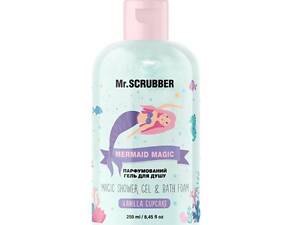 Парфумований гель для душу 2 в 1 Mr. Scrubber Mermaid Magic Vanilla Cupcake від 3 років безсульфатний 250 мл