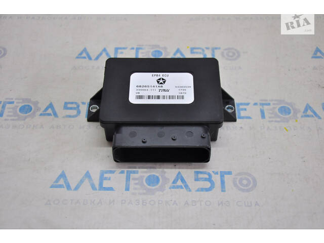 Parking Brake ECU Chrysler 200 15-17