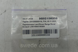 Парктроники Land Rover Range Rover Evoque L538 9G9215K859