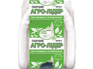 Парник для розсади з агроволокна Агро-Лідер 50 г/м² 12 м