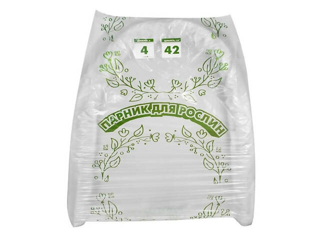 Парник з агроволокна для розсади Агро-Лідер 'Парник для рослин' 42 г/м² 4 м - Фото 1