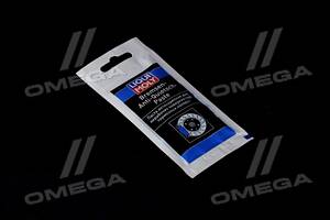 Паста для гальмівної системи Liqui Moly Bremsen-Anti-Quietsch-Paste 0,01л