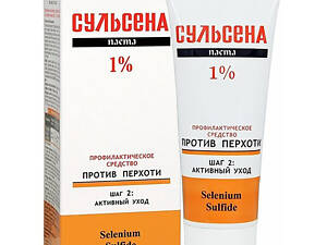 Паста «Сульсена» проти лупи 1% (75 мл)