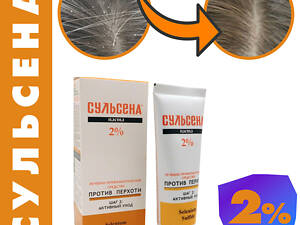 Паста «Сульсена» проти лупи 2% (75 мл)