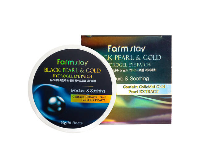 Патчи для кожи вокруг глаз FarmStay Black Pearl & Gold омолаживающие 60 шт