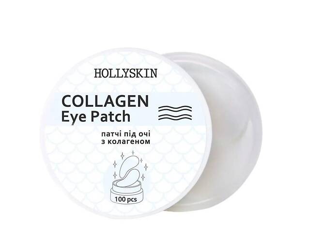 Патчи для кожи вокруг глаз Hollyskin Collagen Eye Patch с коллагеном, 100 шт