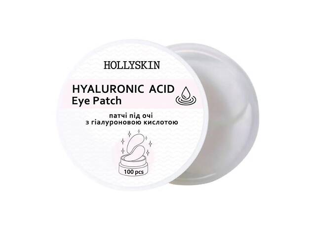 Патчи для кожи вокруг глаз Hollyskin Hyaluronic Acid Eye Patch с гиалуроновой кислотой, 100 шт