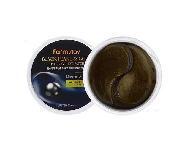 Патчи под глаза Farmstay Black Pearl and Gold Hydrogel Eye Patch 60 шт (8809389033409) - Фото 1