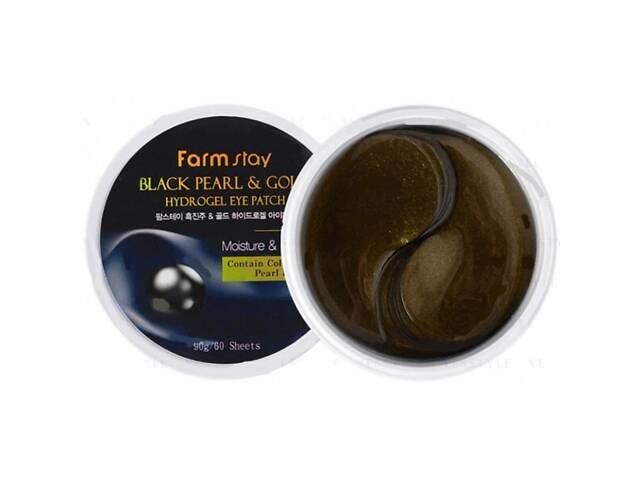 Патчи под глаза Farmstay Black Pearl and Gold Hydrogel Eye Patch 60 шт (8809389033409) - Фото 2
