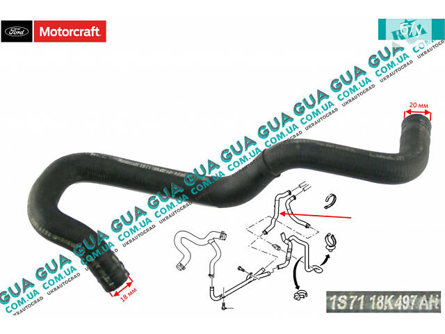 Патрубок/шланг/трубка обігрівача 1S7118K497AH Ford/ФОРД MONDEO III 2001-2007/МОНДЕО 3