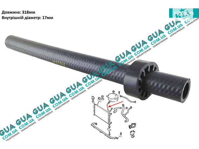 Патрубок/шланг системи охолодження ( трубка до розширювального бачка ) DWF193TT Fiat/ФІАТ DOBLO 2000-2005/ДОБЛО 00-0