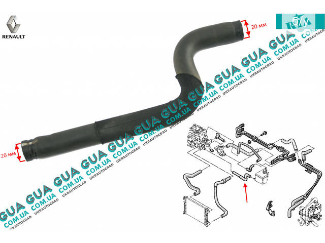 Патрубок / шланг системы охлаждения ( трубка от термостата к расширительному бачку ) 6025312021 Renault / РЕНО ESPACE IV