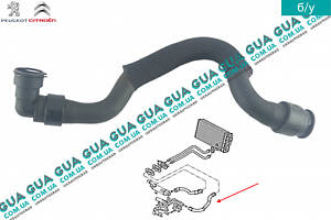 Патрубок/шланг системи охолодження ( трубка радіатора печі ) 9659838180 Citroen/СІТРОЕН C5/С5