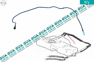 Патрубок / трубка ( подачи топлива ) топливной системы ( к датчику уровня топлива в баке ) 90531131 Opel / ОПЕЛЬ ASTRA