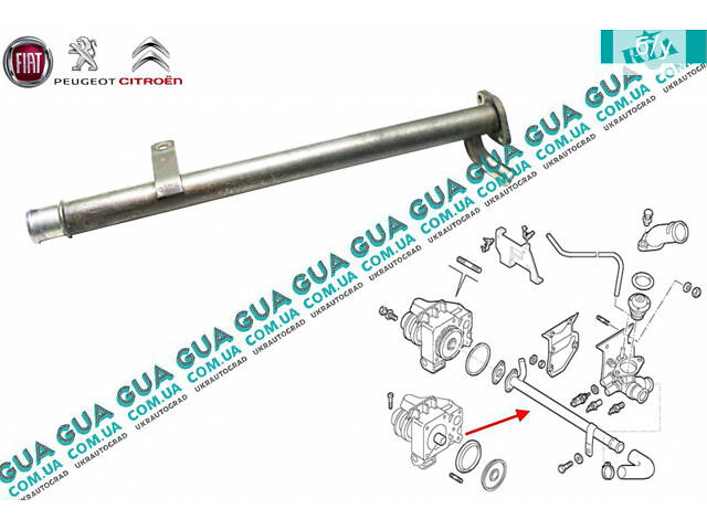 Патрубок/трубка системи охолодження (метал) 98472292 Citroen/СІТРОЕН JUMPER 1994-2002/ДЖАМПЕР 1, Citroen/СІТРОЕ