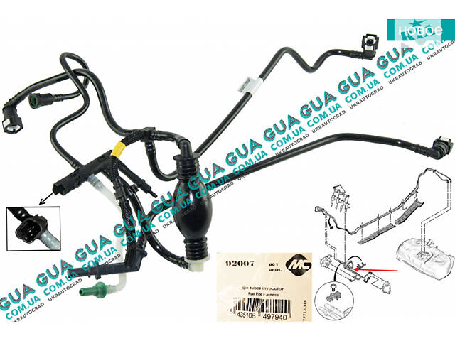 Патрубок/трубка паливної системи з ручним підкачуванням (комплект) 92007 Citroen/СІТРОЕН NEMO 2008-/НЕМО, Peugeot /