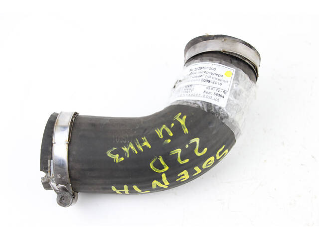 Патрубок интеркулера резина 2.2 Diesel 1-й нижний Kia Sorento (XM) 20092015 282632F000