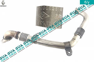 Патрубок клапана EGR 8200525140 Nissan / НИССАН PRIMASTAR 2000- / ПРИМАСТАР 00-, Opel / ОПЕЛЬ VIVARO 2000- 2014/ ВИВАРО