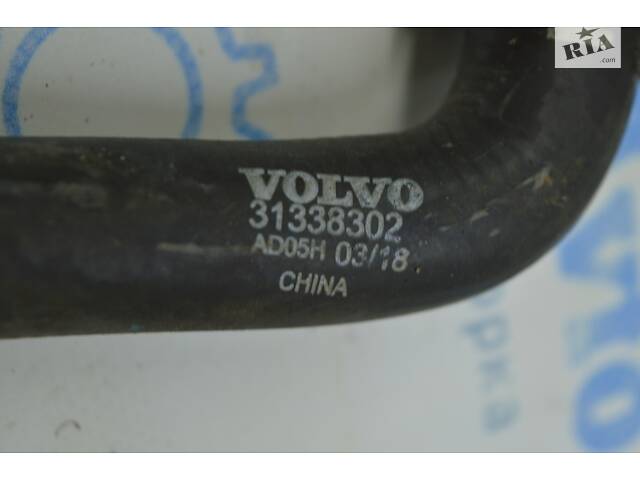 Патрубок охлаждения 5 масляный АКПП Volvo S90 16- 31338302