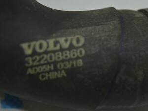Патрубок охолодження верхній Volvo S90 16-32252070 32208860