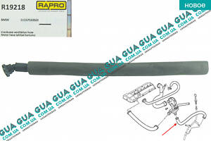 Патрубок вентиляции картерных газов ( шланг, трубка ) R19218 BMW / БМВ X5 E53 2000-2007