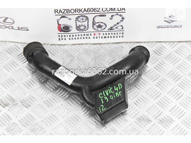 Патрубок воздухозаборника 1.3 Hybrid Honda Civic 4D (FD) 2006-2011 17243RMX000