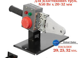 Паяльник пластикових труб Intertool 850 Вт x 20-32 мм (RT-2110)