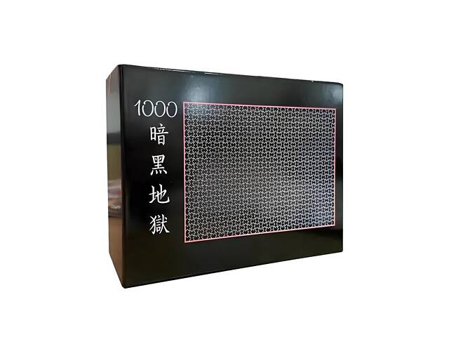 Пазл Black Hell 38х26 см, Головоломка-пазл Чорне Пекло 1000 шт, Пазл повністю чорного кольору - Фото 1