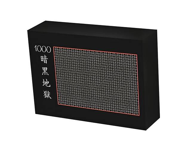 Пазл Black Hell 38х26 см, Головоломка-пазл Чорне Пекло 1000 шт, Пазл повністю чорного кольору - Фото 2