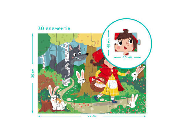 Пазл DoDo Червона шапочка, 30 елементів (300694) - Фото 4