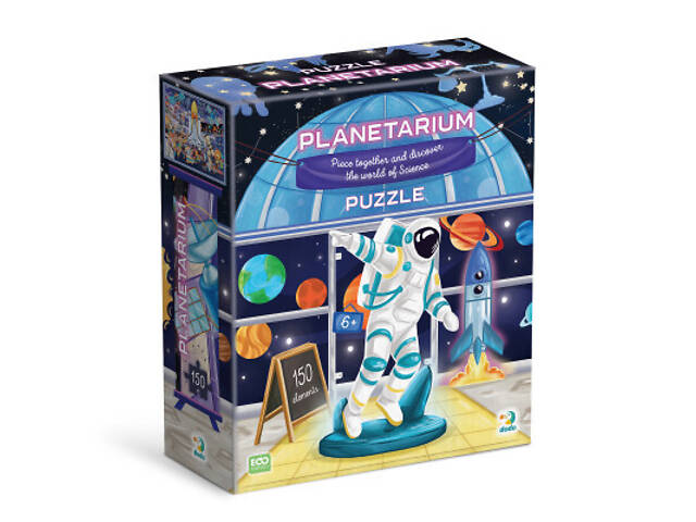 Пазл DoDo Музей Планетарій, 150 елементів (300642) - Фото 1