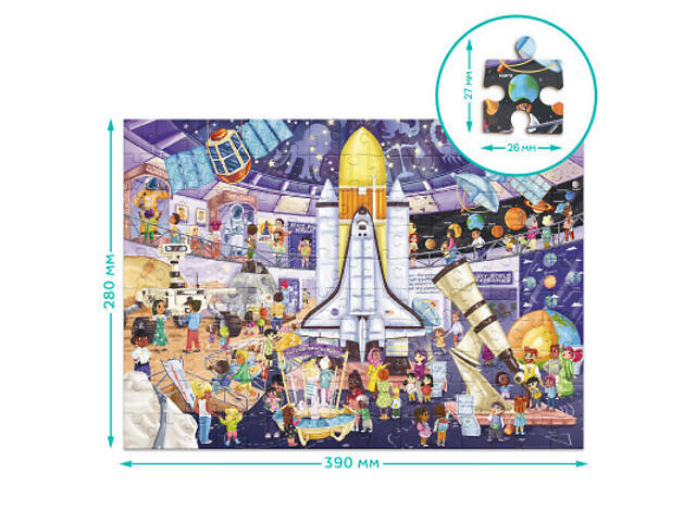 Пазл DoDo Музей Планетарій, 150 елементів (300642) - Фото 4