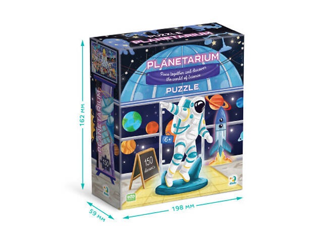 Пазл DoDo Музей Планетарій, 150 елементів (300642) - Фото 5