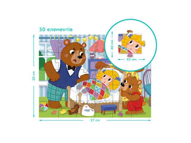 Пазл DoDo Три ведмеді, 30 елементів (300696) - Фото 4