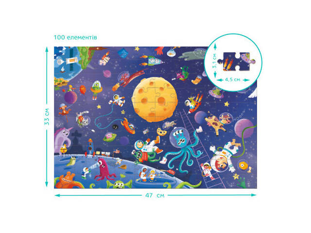 Пазл DoDo Шукай і знаходь Шалений космос, 100 елементів (300668) - Фото 4