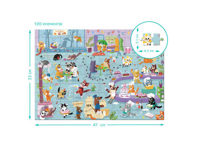 Пазл DoDo Шукай і знаходь Котяче кафе, 100 елементів (300667) - Фото 4