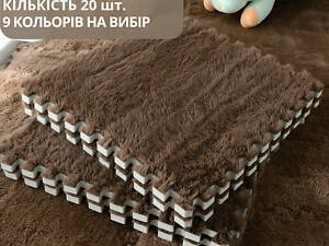 Пазл коврик мягкий термоковер плюшевый 120x150см,20 пазлов теплый пол, термоковрик для дома, в детскую комнату, цвет cof