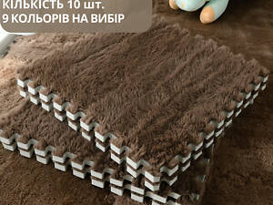 Пазл коврик мягкий термоковер плюшевый 60х150см,10 пазлов теплый пол, термоковрик для дома, в детскую комнату цвет сoffe