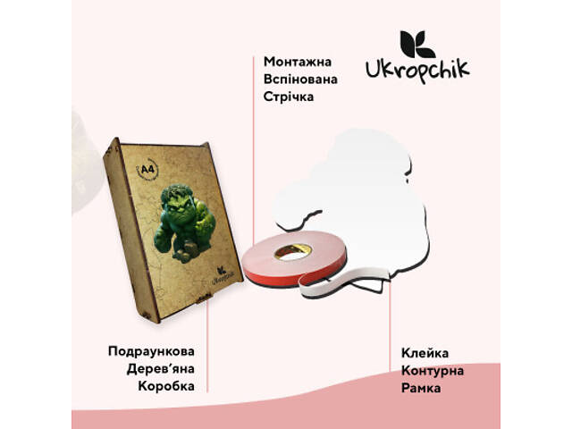 Пазл Ukropchik дерев'яний Супергерой Халк А4 в коробці з набором-рамкою (Hulk Superhero A4) - Фото 3