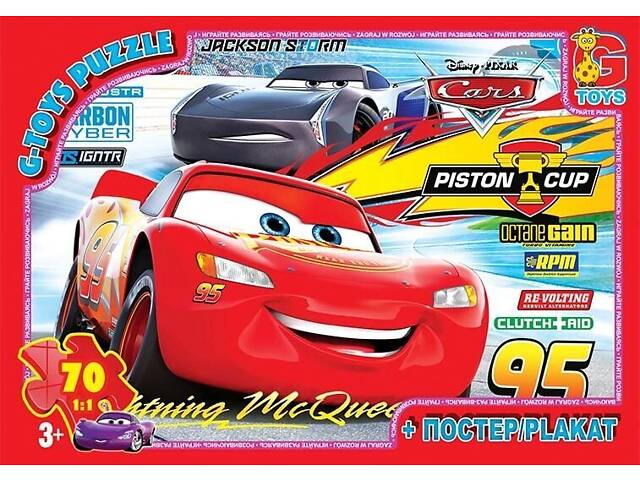 Пазлы для детей ТМ G-Toys из серии: Тачки 70 элементов Z10195 - Фото 1