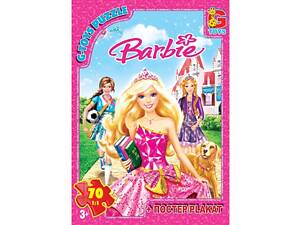 Пазлы G-Toys Barbie BA013 70 деталей