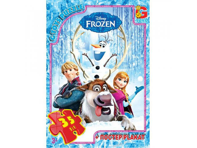 Пазлы G-Toys FR001 35 деталей - Фото 1