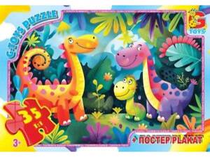 Пазлы G-Toys Веселые динозавры XR03 35 деталей