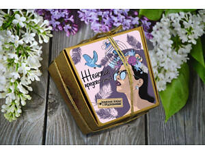 Печенья с предсказаниями «Женские предсказания» OK-1038