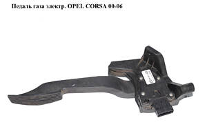 Педаль газа электр. OPEL CORSA 00-06 (ОПЕЛЬ КОРСА) (9129423)