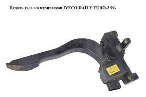 Педаль газу електрична IVECO DAILY EURO-3 99- (ІВЕКО ДЕЙЛІ ЄВРО 3) (0281002632, 504061734, 786306798)