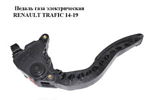 Педаль газу електрична RENAULT TRAFIC 14-19 (РЕНО ТРАФІК) (180020024R)