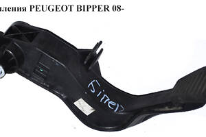 Педаль сцепления PEUGEOT BIPPER 08-(ПЕЖО БИППЕР)