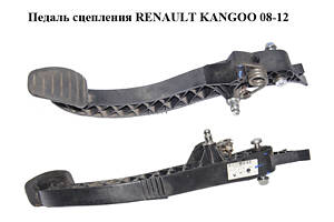 Педаль сцепления RENAULT KANGOO 08-12 (РЕНО КАНГО) (465037304R)