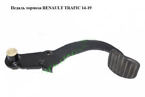 Педаль гальма RENAULT TRAFIC 3 14- (РЕНО ТРАФІК)